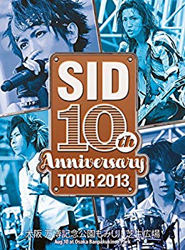 【中古】(未使用･未開封品)　SID 10th Anniversary TOUR 2013 ~大阪 万博記念公園もみじ川芝生広場~ [DVD] v1yptgt｜ドリエムコーポレーション