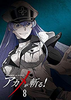 再再販 中古 アカメが斬る Vol 8 Dvd 初回生産限定版 ドリエムコーポレーション 海外輸入 Www Facisaune Edu Py