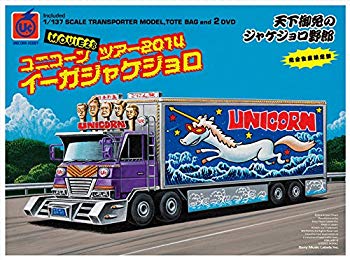 【中古】MOVIE28 / ユニコーンツアー2014 イーガジャケジョロ(完全生産限定盤) [DVD] d2ldlup｜ドリエムコーポレーション