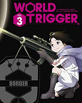 【中古】ワールドトリガー VOL.3 [Blu-ray] qqffhab｜ドリエムコーポレーション