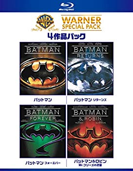 【中古】【非常に良い】バットマン ワーナー・スペシャル・パック(4枚組)初回限定生産 [Blu-ray] w17b8b5｜ドリエムコーポレーション
