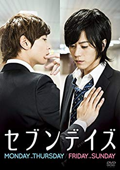 【中古】【非常に良い】「セブンデイズ」DVDコンプリート版 w17b8b5｜ドリエムコーポレーション