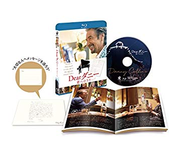 【中古】(未使用･未開封品)　Dearダニー 君へのうた [Blu-ray] df5ndr3｜ドリエムコーポレーション