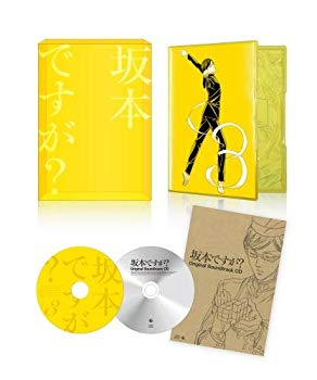 超人気の 中古 坂本ですが 3 Blu Ray ドリエムコーポレーション 日本全国送料無料 Marmoleria1930 Com Ar