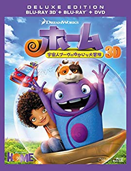 【中古】ホーム 宇宙人ブーヴのゆかいな大冒険 3枚組3D・2Dブルーレイ&DVD(初回生産限定) [Blu-ray] ggw725x｜ドリエムコーポレーション