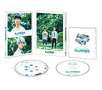 【中古】森山中教習所 [DVD] 2zzhgl6｜ドリエムコーポレーション