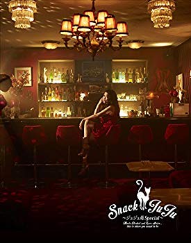 【中古】-ジュジュ苑スペシャル- スナックJUJU [Blu-ray] dwos6rj｜ドリエムコーポレーション