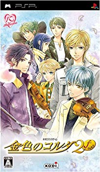 【中古】(未使用･未開封品) 金色のコルダ2 f(フォルテ)(通常版) - PSP ar3p5n1