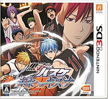 【中古】(未使用・未開封品)　黒子のバスケ 未来へのキズナ - 3DS f4u0baa画像