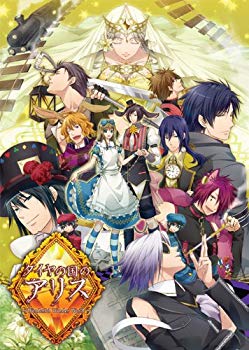 楽天市場】ダイヤの国のアリス ~Wonderful Mirror World~ 豪華版