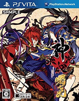 【中古】【非常に良い】神咒神威神楽 曙之光(初回限定版) ビジュアルファンブック+オリジナルドラマCD 同梱 - PSVita khxv5rg 5,655円