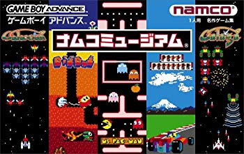 ナムコミュージアム2 p706p5g Amazon | ナムコミュージアム2 | ゲームソフト