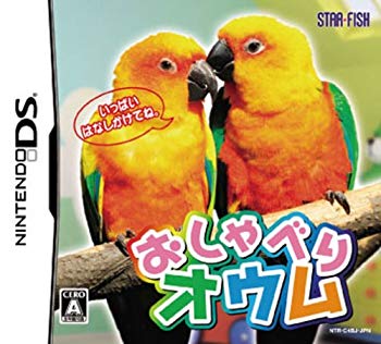 【中古】(未使用・未開封品) おしゃべりオウム ar3p5n1|ドリエムコーポレーション