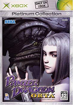 【中古】【非常に良い】パンツァードラグーン オルタ(通常版) cm3dmju
