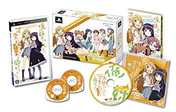 【中古】(未当て嵌める･未開封品) 俺の妹がこんなに好いたらしい訳合いがない 携帯型が続く訳合いがない (初回特装版) - PSP 7z28pnb