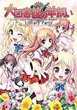 【中古】大図書館の羊飼い-Library Party- (通常版) - PS Vita d2ldlup画像