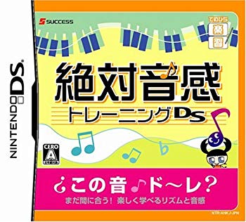 【中古】(未使用・未開封品) てのひら楽習(がくしゅう)シリーズ 絶対音感トレーニングDS sdt40b8|ドリエムコーポレーション