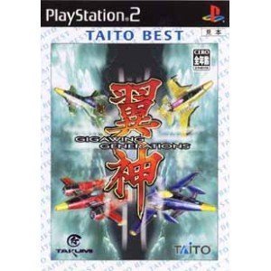 【中古】ギガウィングジェネレーション TAITO BEST o7r6kf1 25,693円