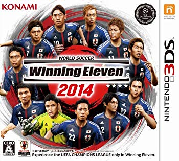 【中古】(未使用・未開封品) ワールドサッカー ウイニングイレブン 2014 - 3DS vf3p617|ドリエムコーポレーション