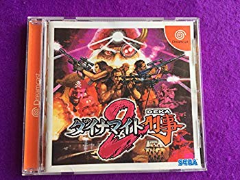 【中古】【非常に良い】ダイナマイト刑事2 cm3dmju