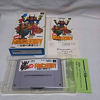 【中古】【非常に良い】決戦! ドカポン王国 (ランド) IＶ~伝説の勇者たち~ p706p5g