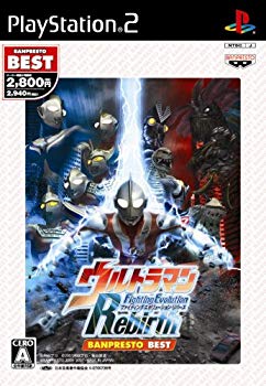 【中古】ウルトラマン ファイティング エボリューション リバース バンプレストベスト bme6fzu｜ドリエムコーポレーション