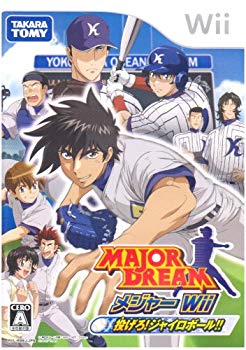 【中古】(未当て嵌める･未開封品) 大リーグWii投げろ!ジャイロスコープどんぶり鉢 (排他的権利皆無) sdt40b8