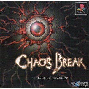 【中古】【非常に良い】CHAOS BREAK p706p5g｜ドリエムコーポレーション