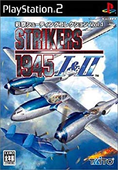 【中古】【非常に良い】彩京シューティングコレクションVOL.1 「STRIKERS1945 I&II」TAITO BEST o7r6kf1｜ドリエムコーポレーション