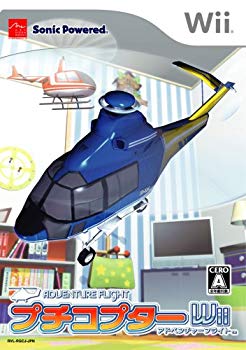 【中古】(未使用･未開封品)　プチコプターWii アドベンチャーフライト sdt40b8｜ドリエムコーポレーション