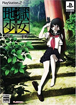 【中古】【非常に良い】地獄少女 澪縁(みおよすが) 限定筐 宵雫 2mvetro画像