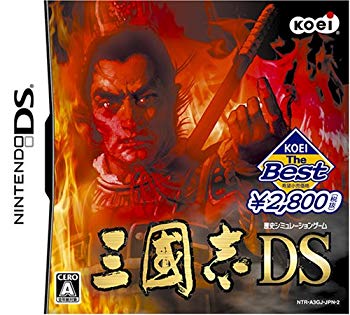 【中古】(未当て嵌める･未開封品) KOEI The Best 三國志DS ar3p5n1