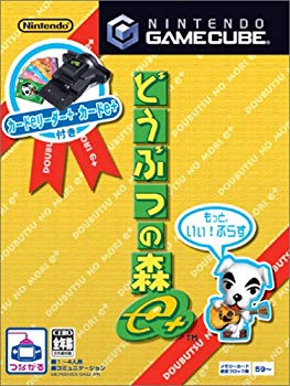 【中古】【非常に良い】どうぶつの森 e+ cm3dmju