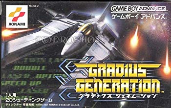 【中古】【非常に良い】グラディウスジェネレーション p706p5g