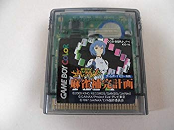 【中古】新劃期エヴァンゲリオンマージャン付きもの計画すること p706p5g