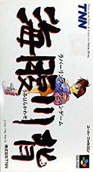 【中古】【非常に良い】海腹川背 p706p5g