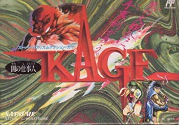 【中古】【非常に良い】KAGE p706p5g