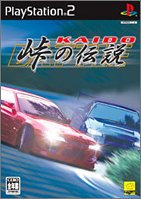【中古】(未使用･未開封品)　KAIDO-峠の伝説- gsx453j