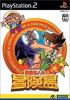 【中古】【非常に良い】ハドソンセレクション 高橋名人の冒険島 (Playstation2) cm3dmju