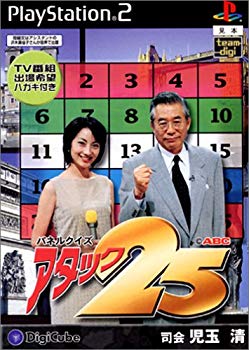 【中古】パネルクイズ アタック25 p706p5g