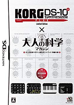 【中古】KORG DS-10 PLUS Limited Edition(「大人の科学マガジン」制作ガイドブック同梱) 2mvetro|ドリエムコーポレーション