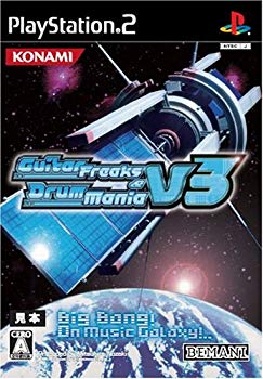 【中古】(未使用･未開封品) ギターフリークス\u0026ドラムマニア V3 sdt40b8