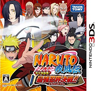 【中古】(未使用･未開封品) NARUTO-ナルト-疾風伝 忍立体絵巻!最強忍界決戦! - 3DS tu1jdyt