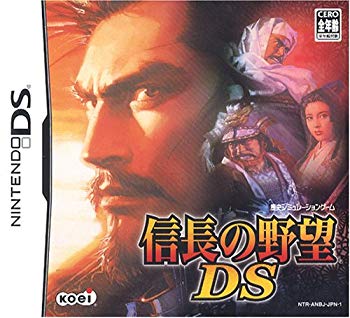 【中古】(未当て嵌める･未開封品) 信長の意気ごみDS gsx453j