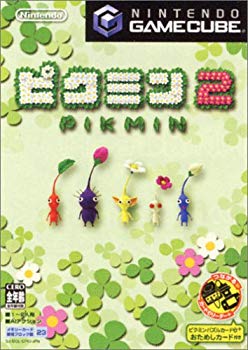【中古】【非常に良い】ピクミン2 cm3dmju