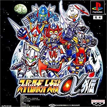 【中古】【非常に良い】スーパーロボット大戦α外伝 p706p5g画像
