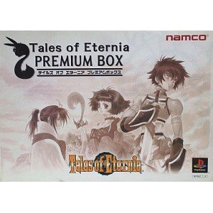 【中古】【非常に良い】テイルズ オブ エターニア プレミアムボックス p706p5g画像