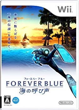 【中古】(未当て嵌める･未開封品) フォーエバーブルー海の呼びかけ - Wii ar3p5n1