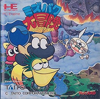 【中古】【非常に良い】ミズバク大冒険 【PCエンジン】 cm3dmju
