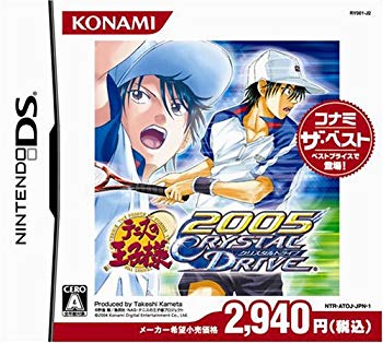 【中古】【非常に良い】テニスの王子様 2005 CRYSTALDRIVE (コナミザベスト) o7r6kf1画像